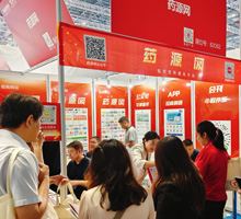 掃碼關(guān)注藥源網(wǎng)，領(lǐng)取小禮品