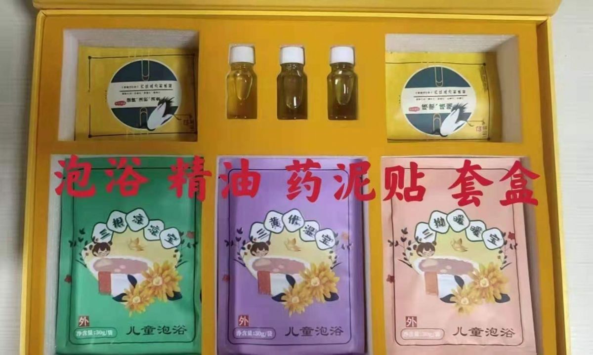 精品盒組盒套裝 排行榜前十（穴位貼、泡浴包、草本精油）