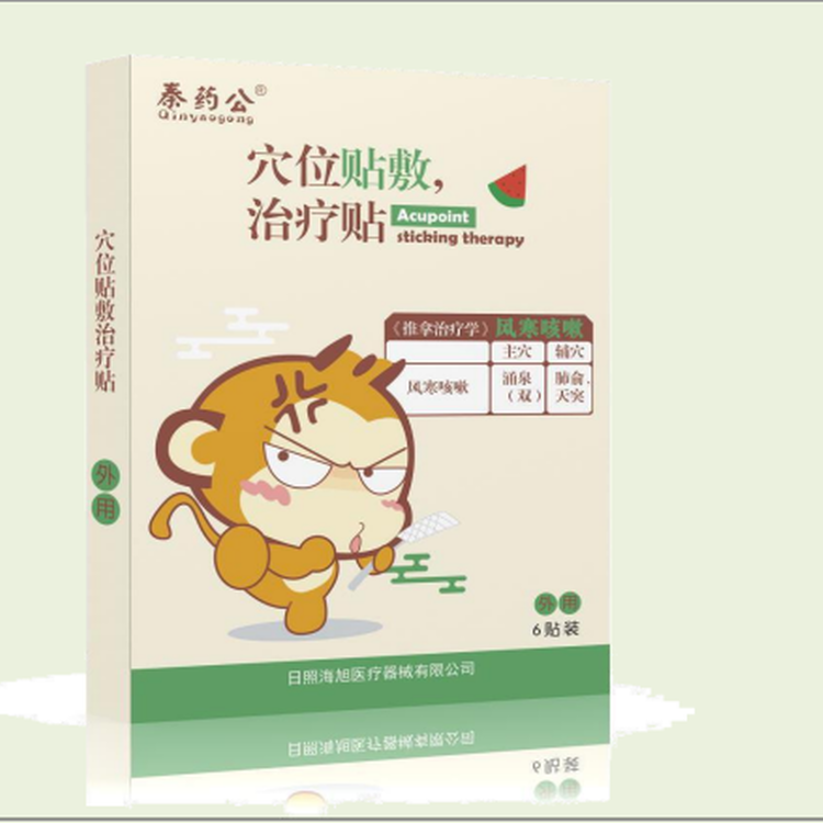 穴位貼敷治療貼（風寒咳嗽）